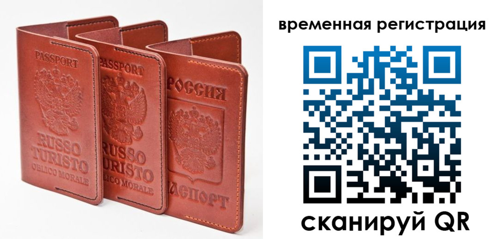 прописка иностранных граждан в Собинке