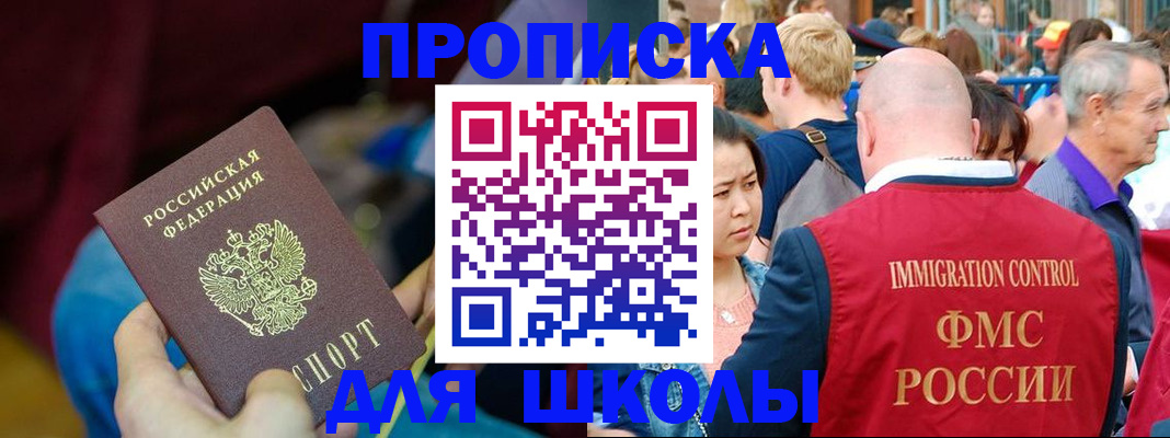 временная регистрация 2025 в Собинке